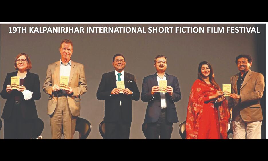 19th Kalpanirjhar International Short Fiction Film Festival 19th Kalpanirjhar International Short Fiction Film Festival