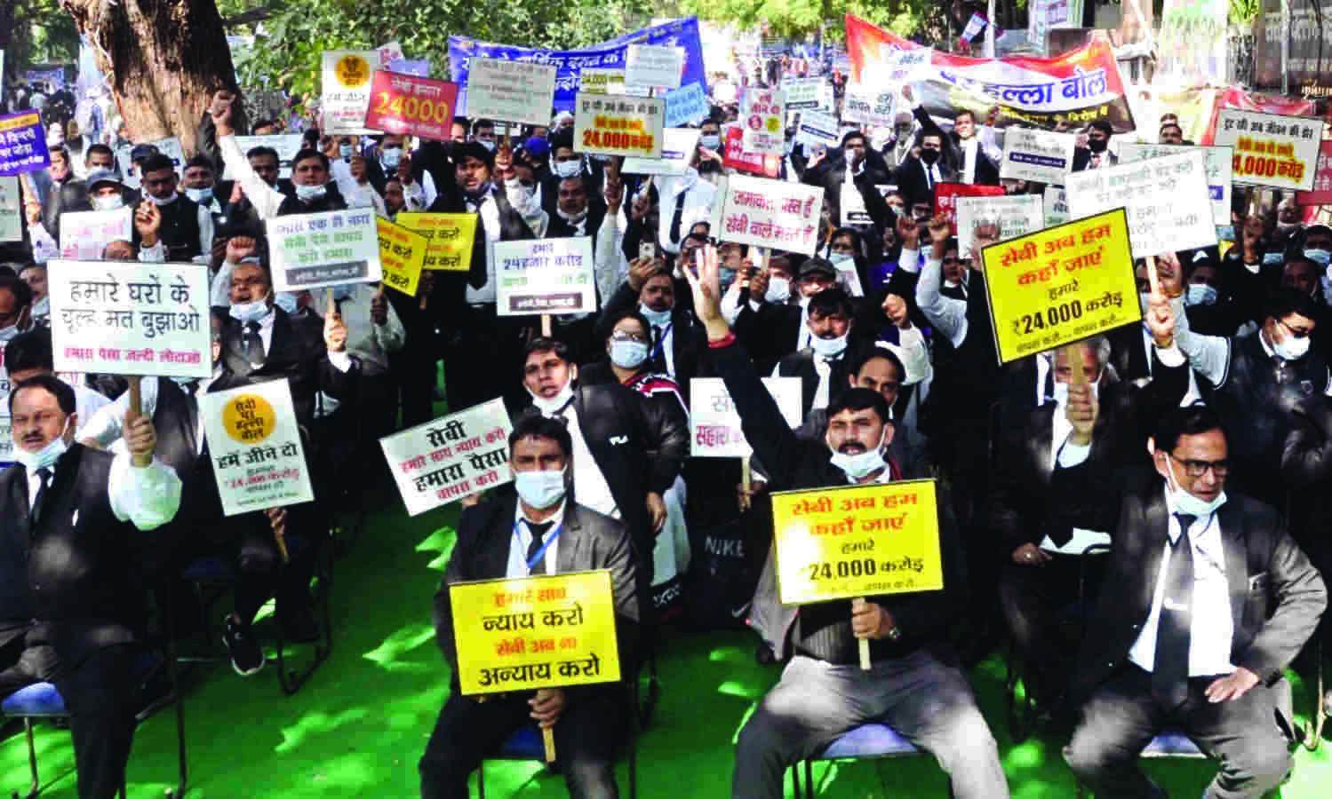 Sahara workers & investors protest against SEBI