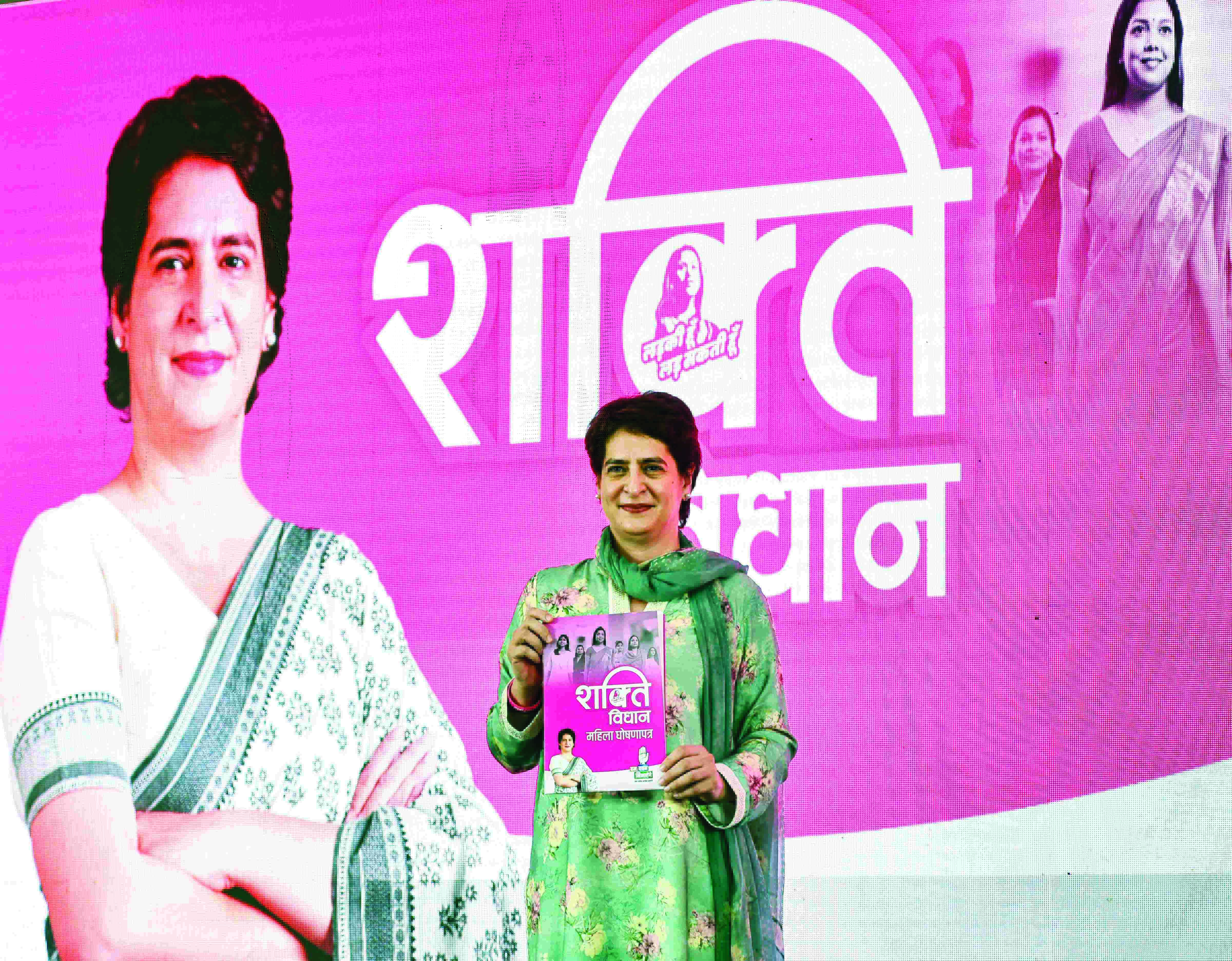 Cong UP poll manifesto for women: 40% of 20L new jobs to be allotted to women