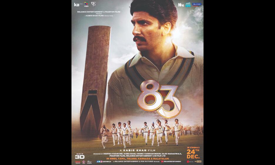 Cheating complaint lodged against the makers of 83