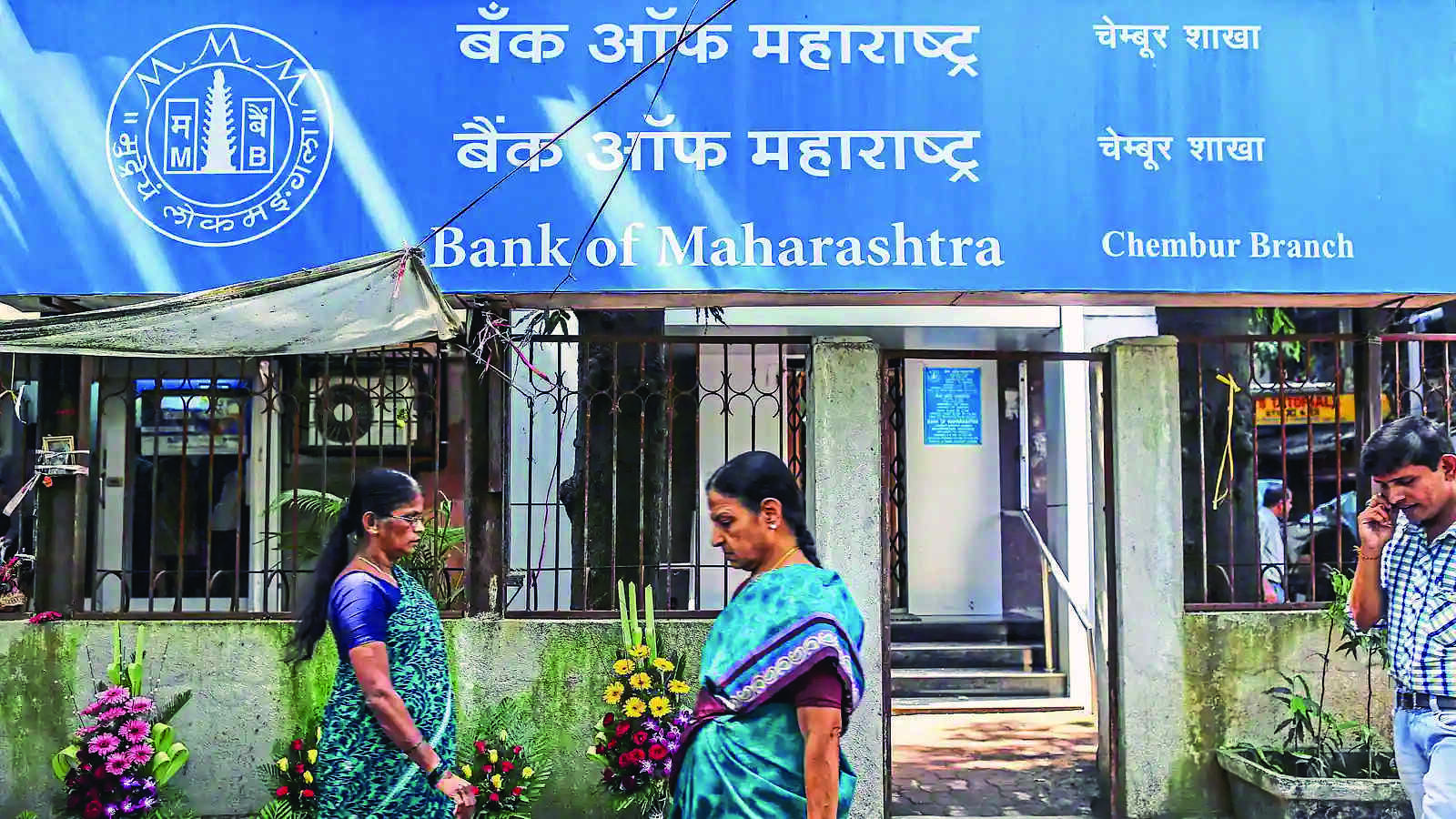 Bank of Maharashtra lowers home loan interest rate to 6.40%