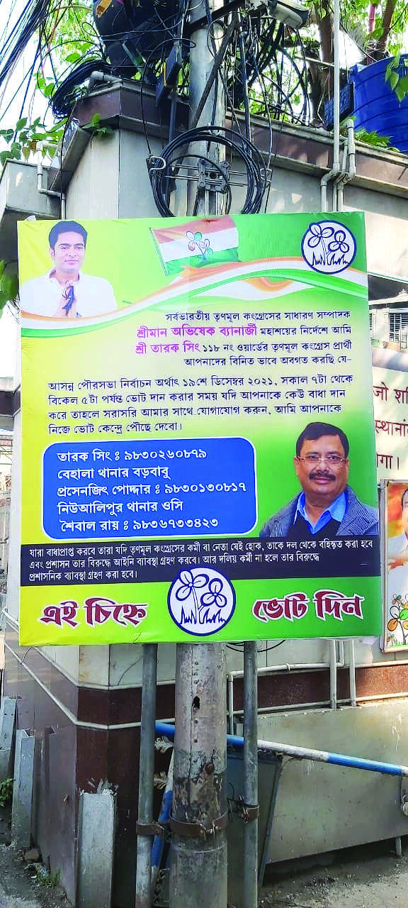 TMC candidate puts up posters urging voters to report if stopped from casting franchise TMC candidate puts up posters urging voters to report if stopped from casting franchise