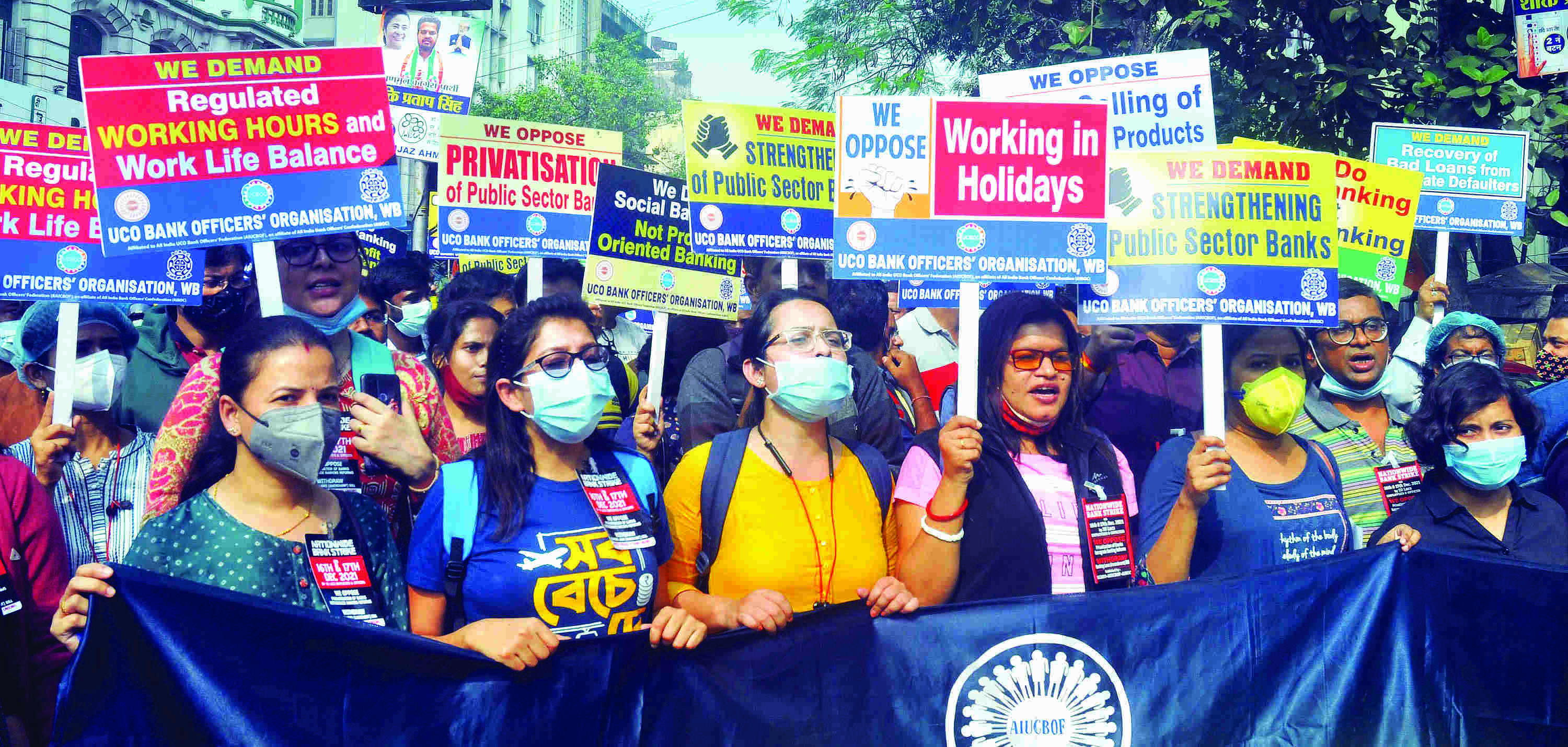 Privatisation: Public bank employees on 2-day strike Privatisation: Public bank employees on 2-day strike
