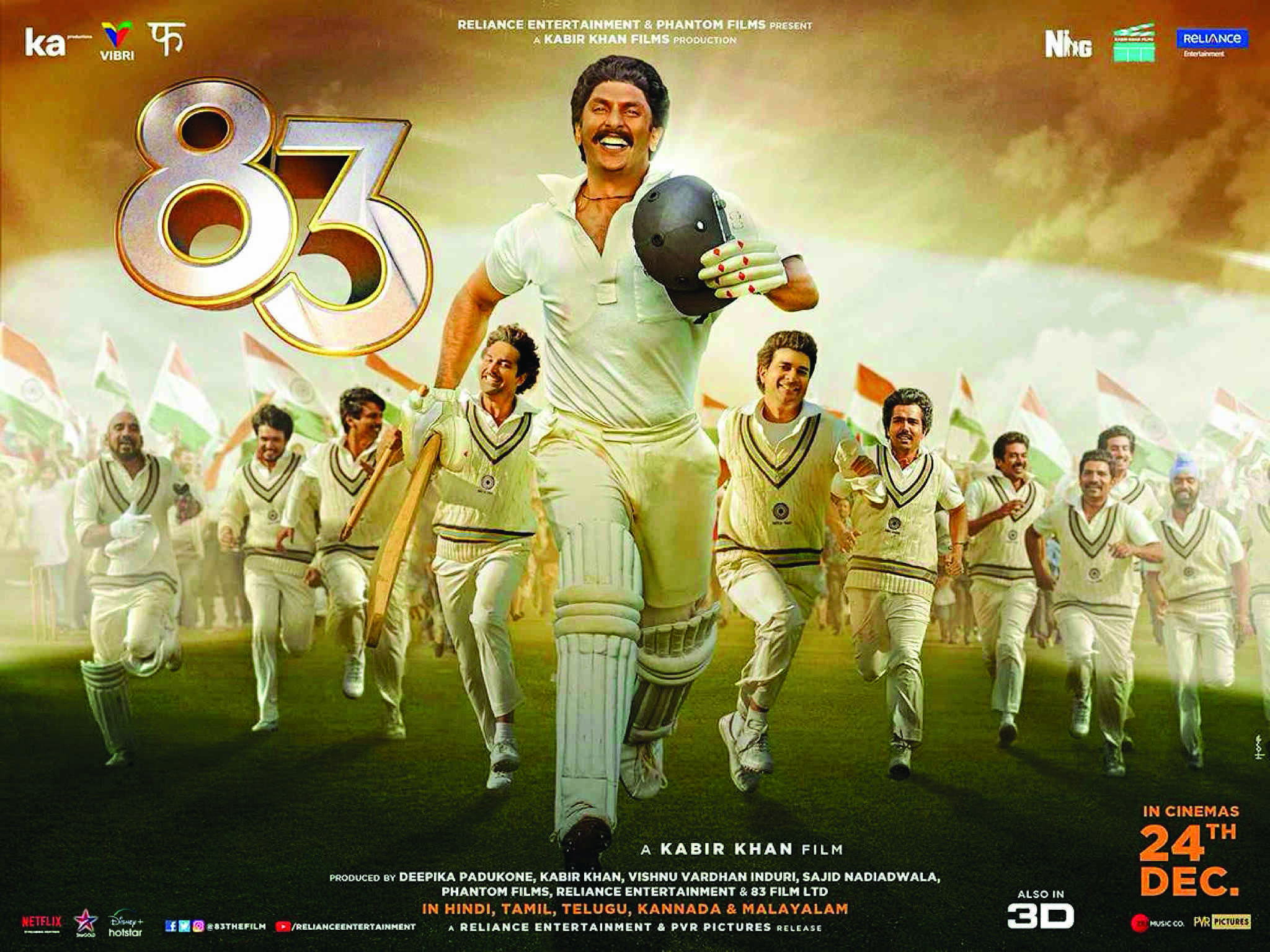 Bollywood showers praises on Ranveer Singh's film '83'