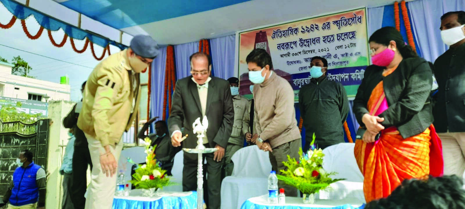 Balurghat gets memorial for martyrs of freedom struggle Balurghat gets memorial for martyrs of freedom struggle