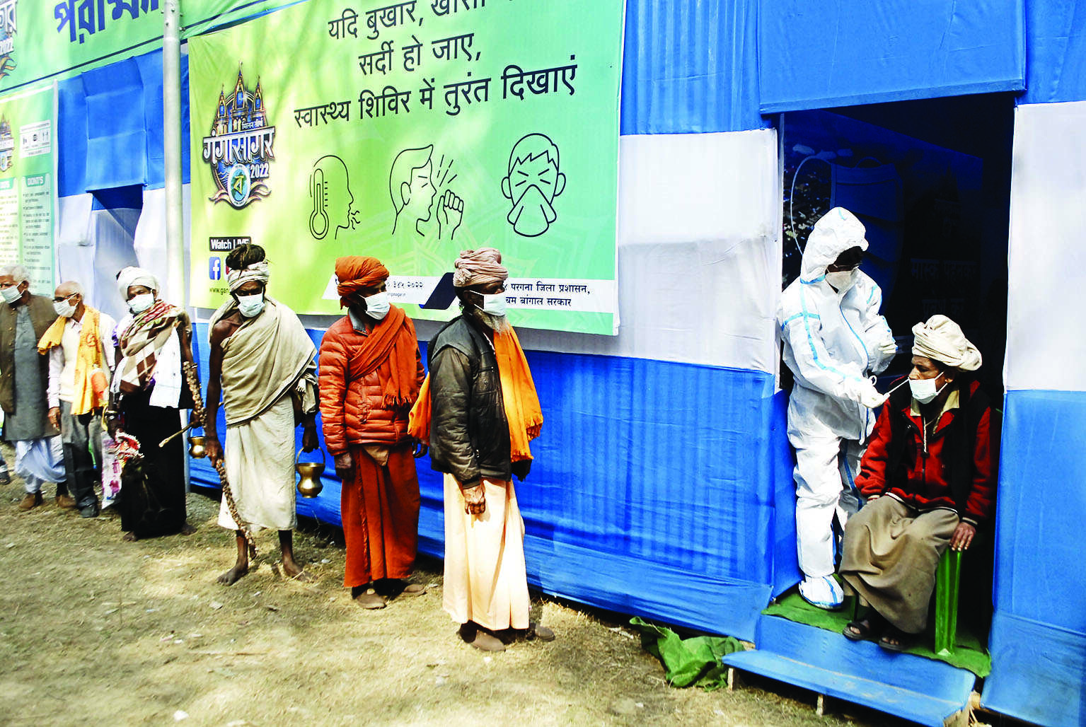 Calcutta High Court allows Gangasagar Mela, forms committee to oversee adherence to Covid protocols Calcutta High Court allows Gangasagar Mela, forms committee to oversee adherence to Covid protocols