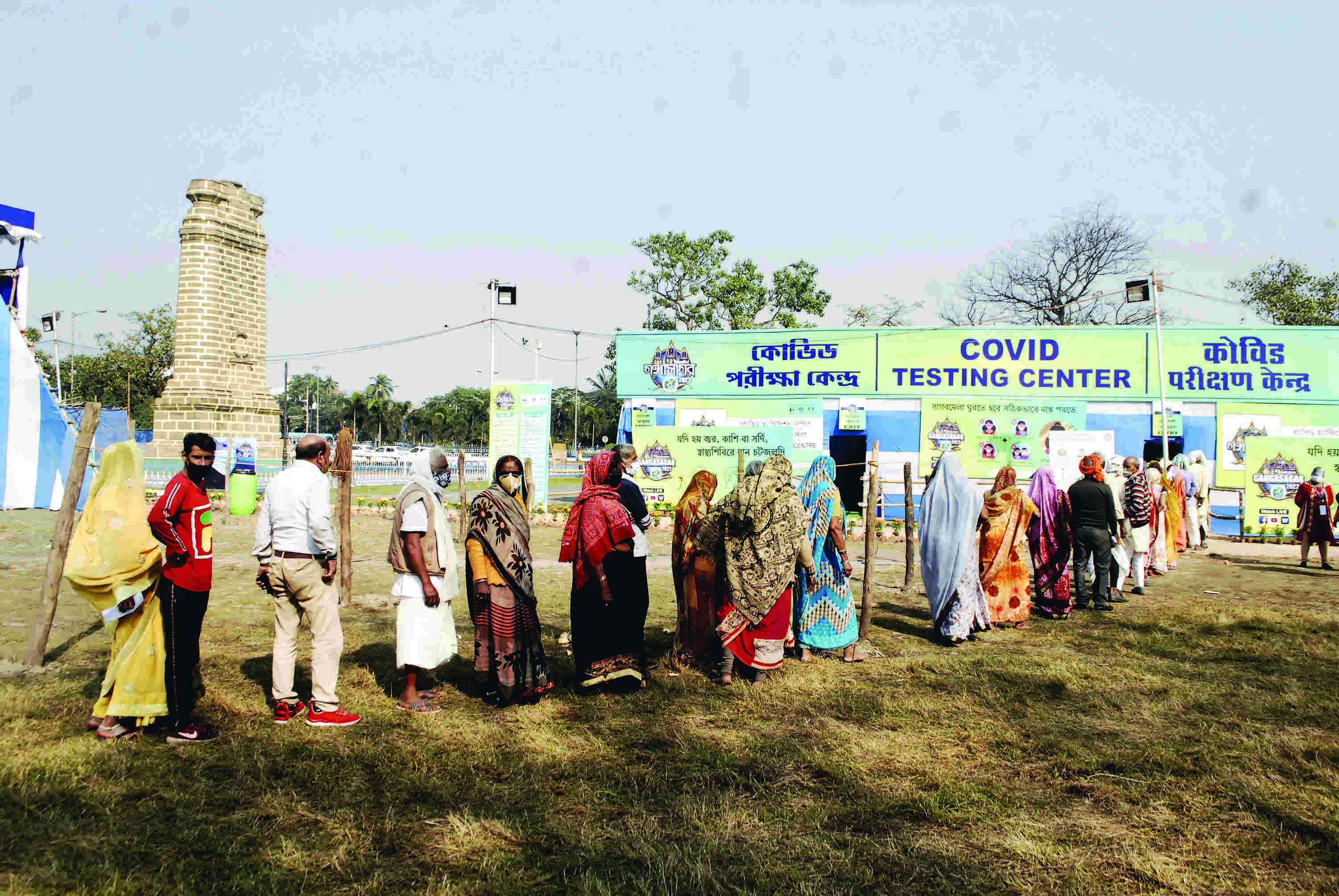 KMC draws plan for Covid test of Gangasagar pilgrims KMC draws plan for Covid test of Gangasagar pilgrims
