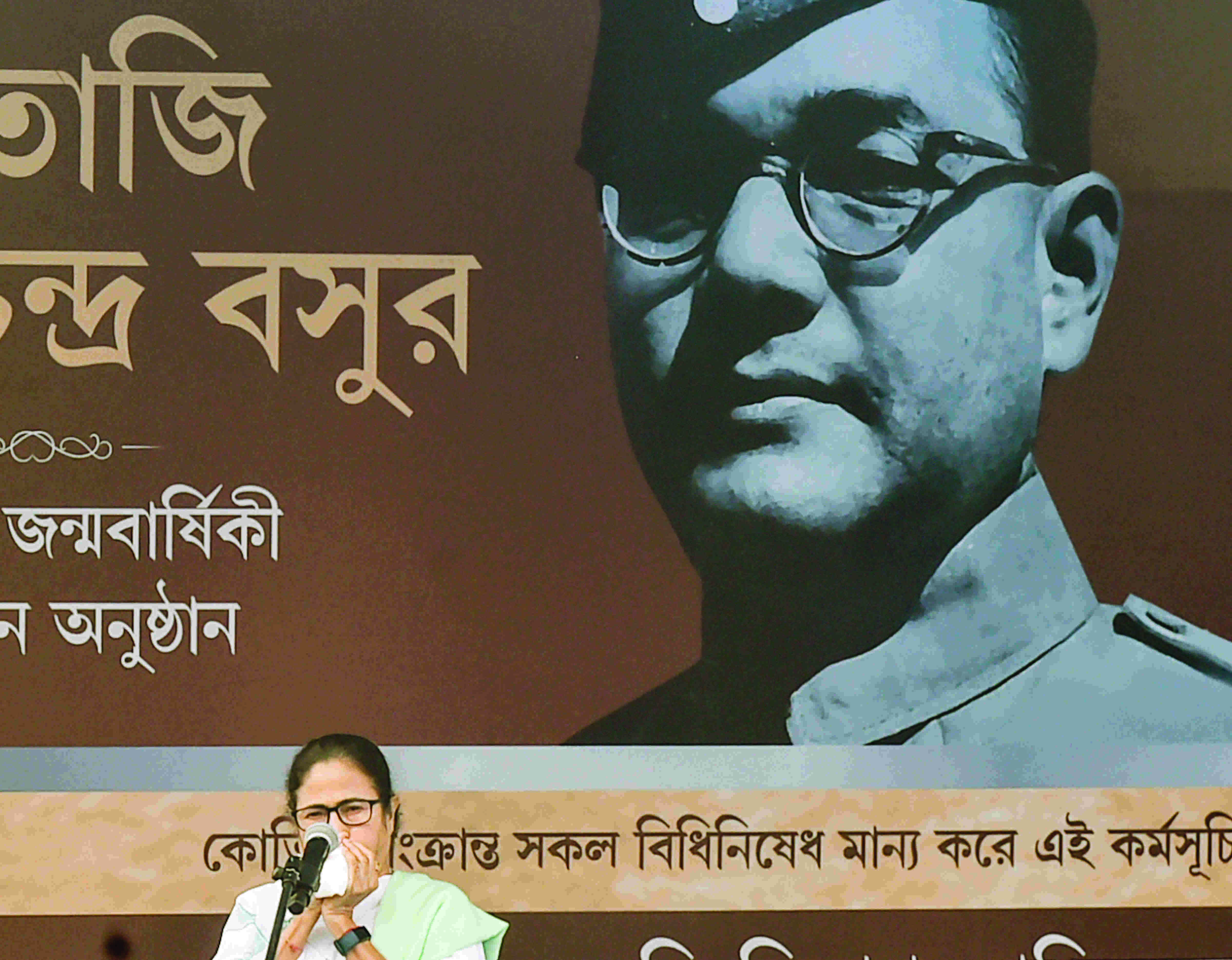 Centre cannot absolve itself of tableau rejection by installing Netaji statue: CM Centre cannot absolve itself of tableau rejection by installing Netaji statue: CM