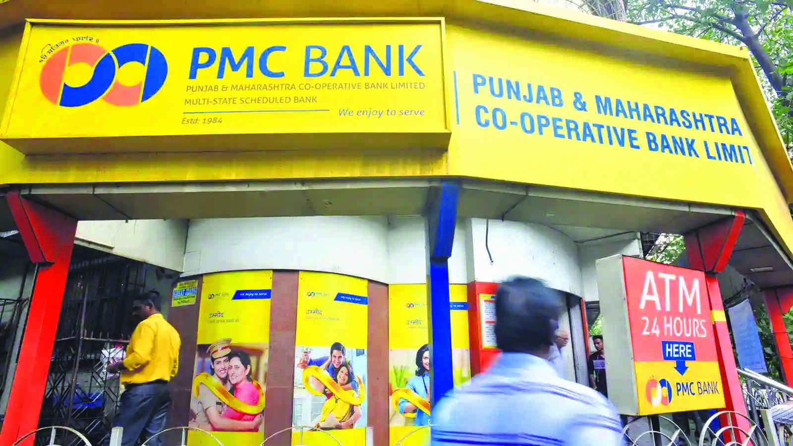 Finance Min sanctions amalgamation of PMC Bank with Unity Bank Finance Min sanctions amalgamation of PMC Bank with Unity Bank
