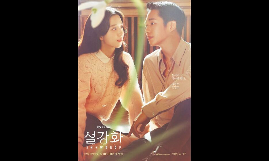 K-drama Snowdrop to stream on Disney+ Hotstar K-drama Snowdrop to stream on Disney+ Hotstar