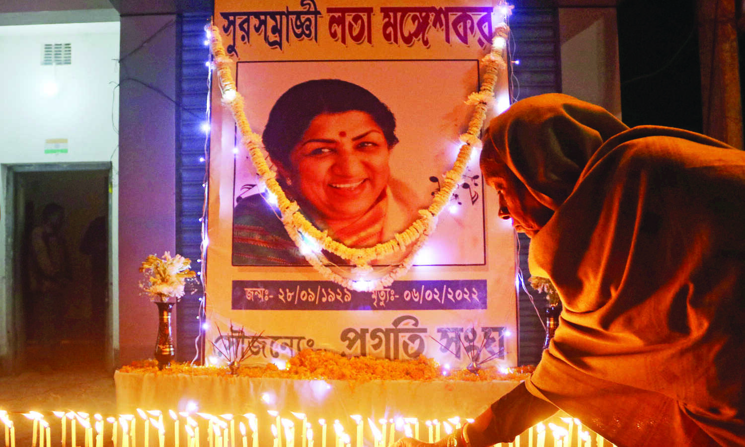 Lata Mangeshkar: The voice of all emotions