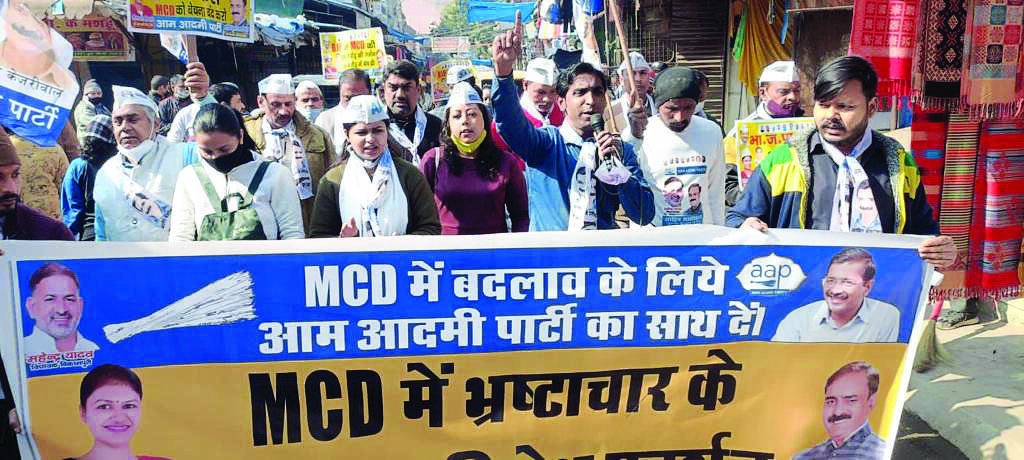 AAP takes out protest marches in Capital over transfer of North MCD land to NGO AAP takes out protest marches in Capital over transfer of North MCD land to NGO