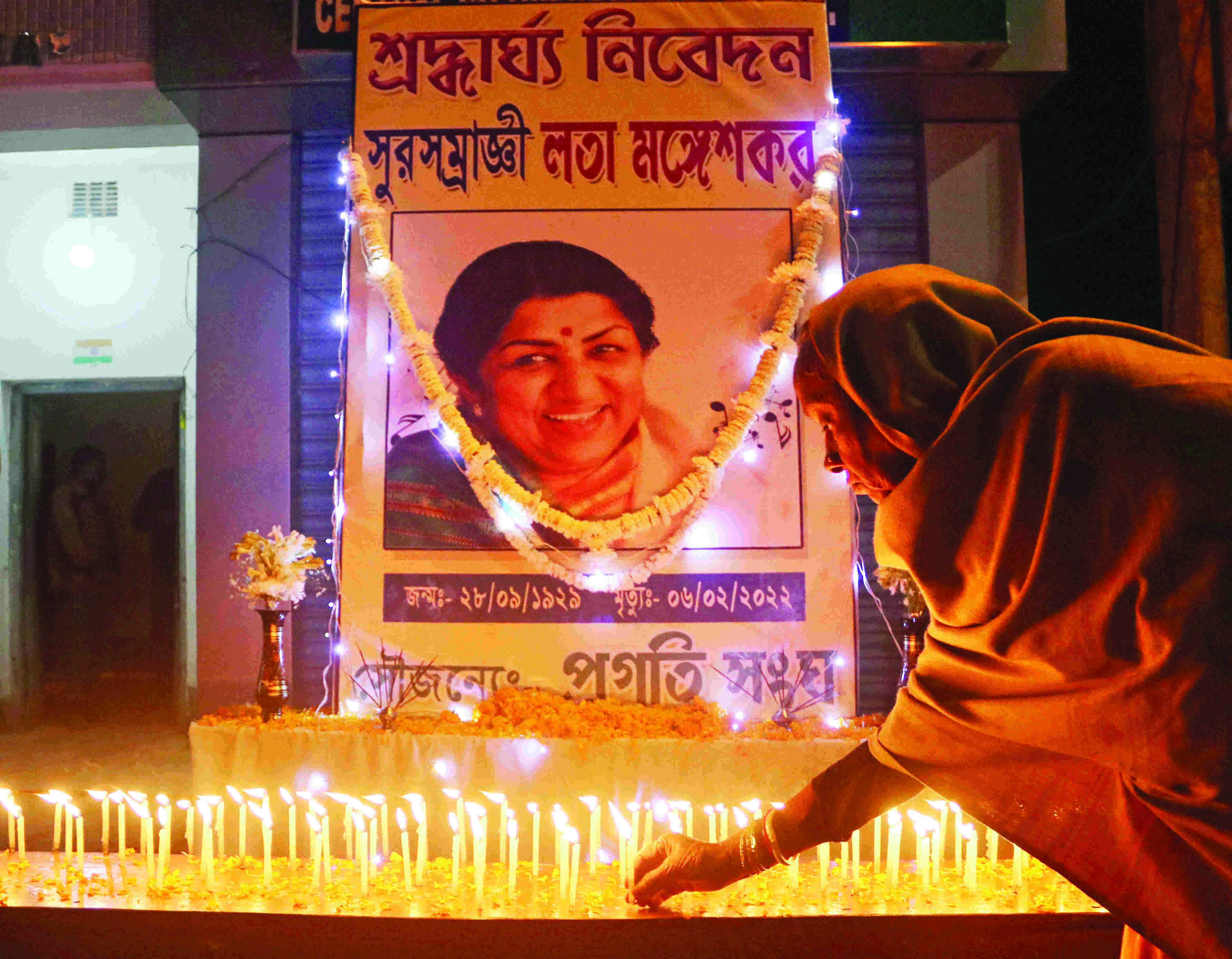 Lata Mangeshkar: The voice of all emotions