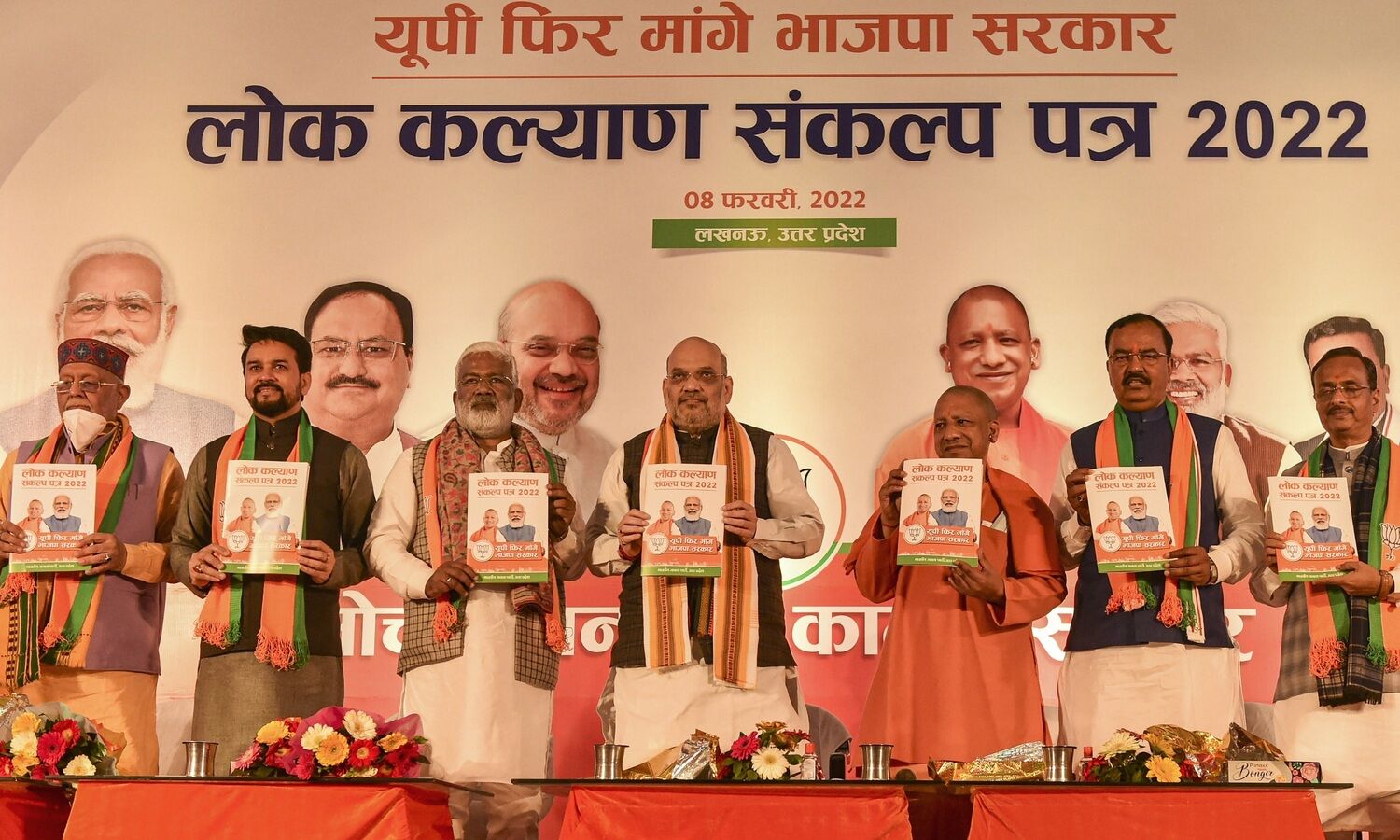 Free electricity for irrigation, minimum 10-yr jail for love jihad: BJP manifesto for UP