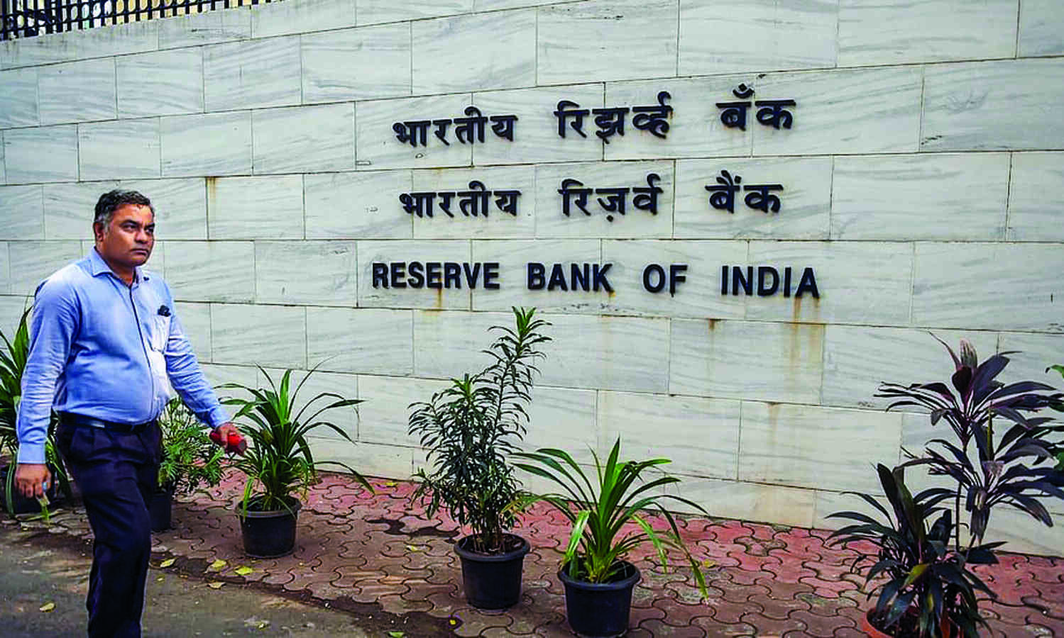 RBI begins three-day MPC meet to decide on key rates