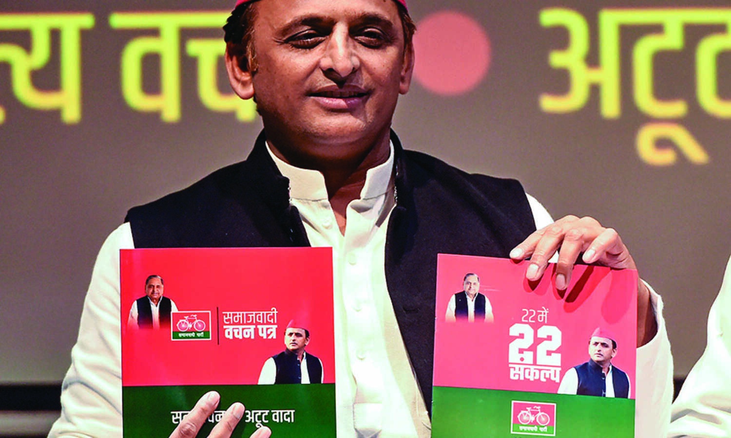 SP manifesto vows debt-free farmers by 2025, 33% quota for women in govt jobs