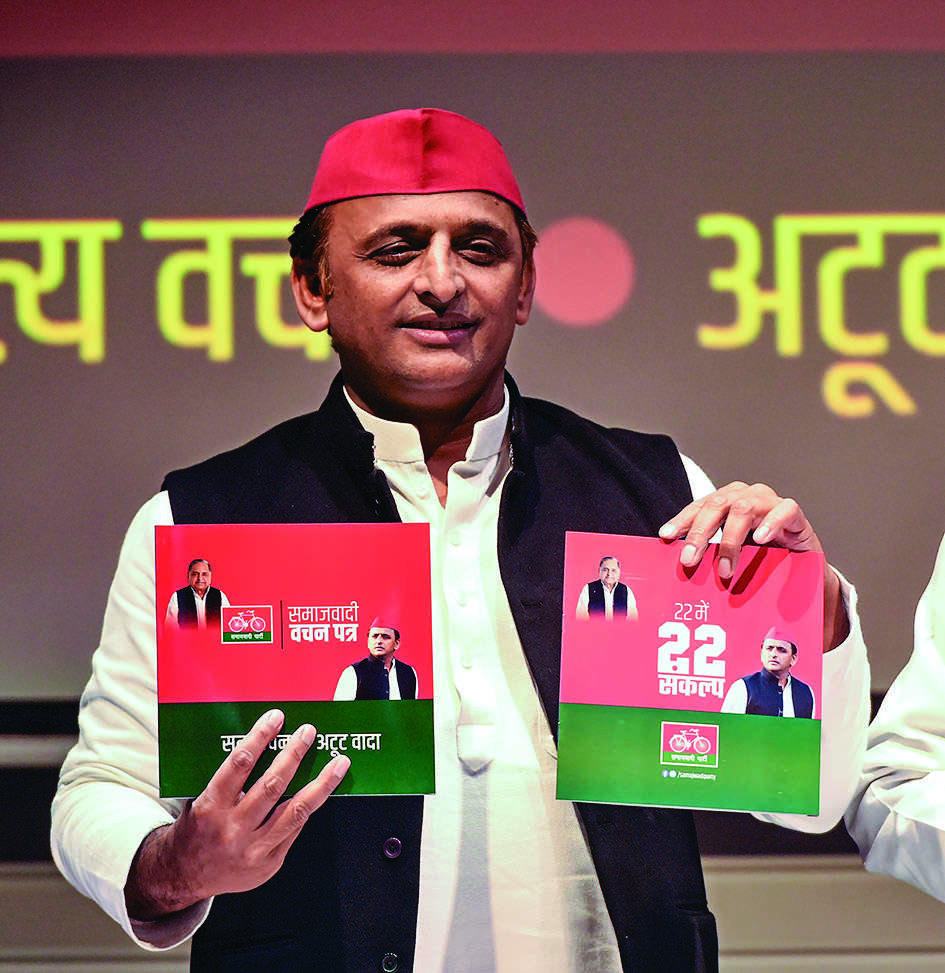 SP manifesto vows debt-free farmers by 2025, 33% quota for women in govt jobs