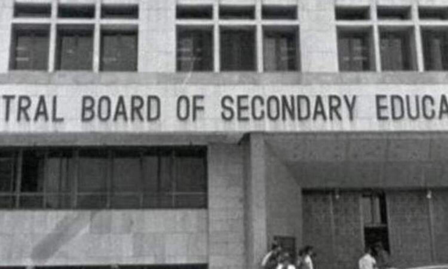 CBSE to conduct second-term board exam for classes 10, 12 in offline mode from April 26