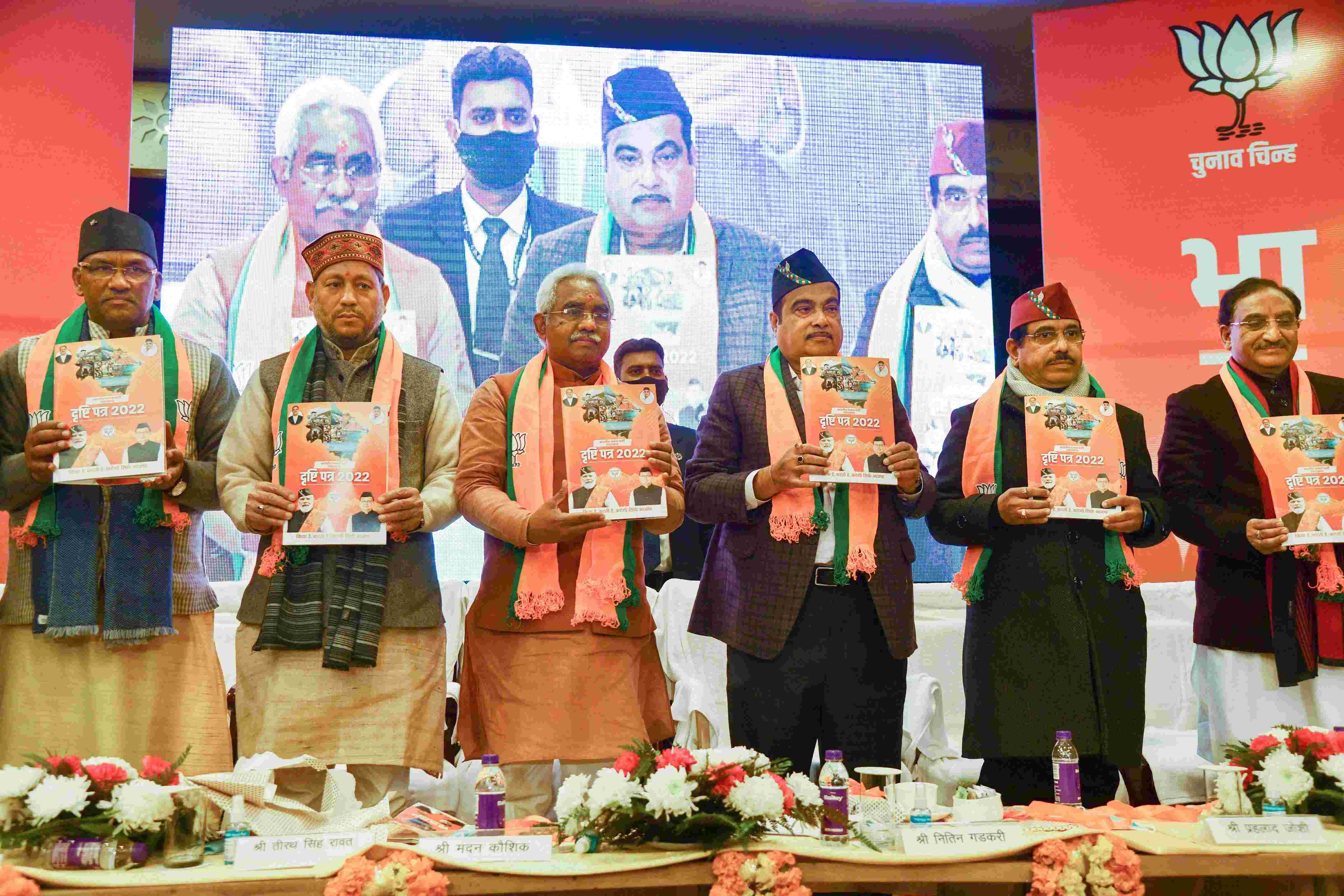 BJP promises to top-up PM-KISAN scheme in Ukhand, Rs 6K for poor farmers BJP promises to top-up PM-KISAN scheme in Ukhand, Rs 6K for poor farmers