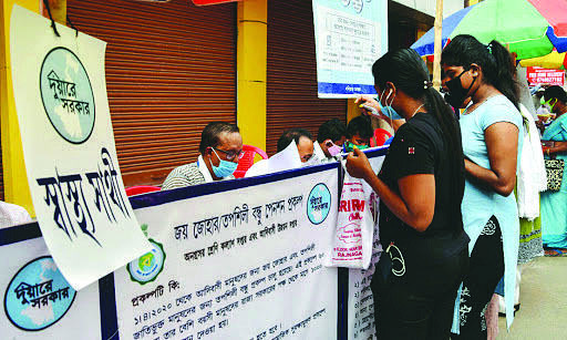 Swasthya Sathi relief for woman who undergoes critical spine surgery Swasthya Sathi relief for woman who undergoes critical spine surgery
