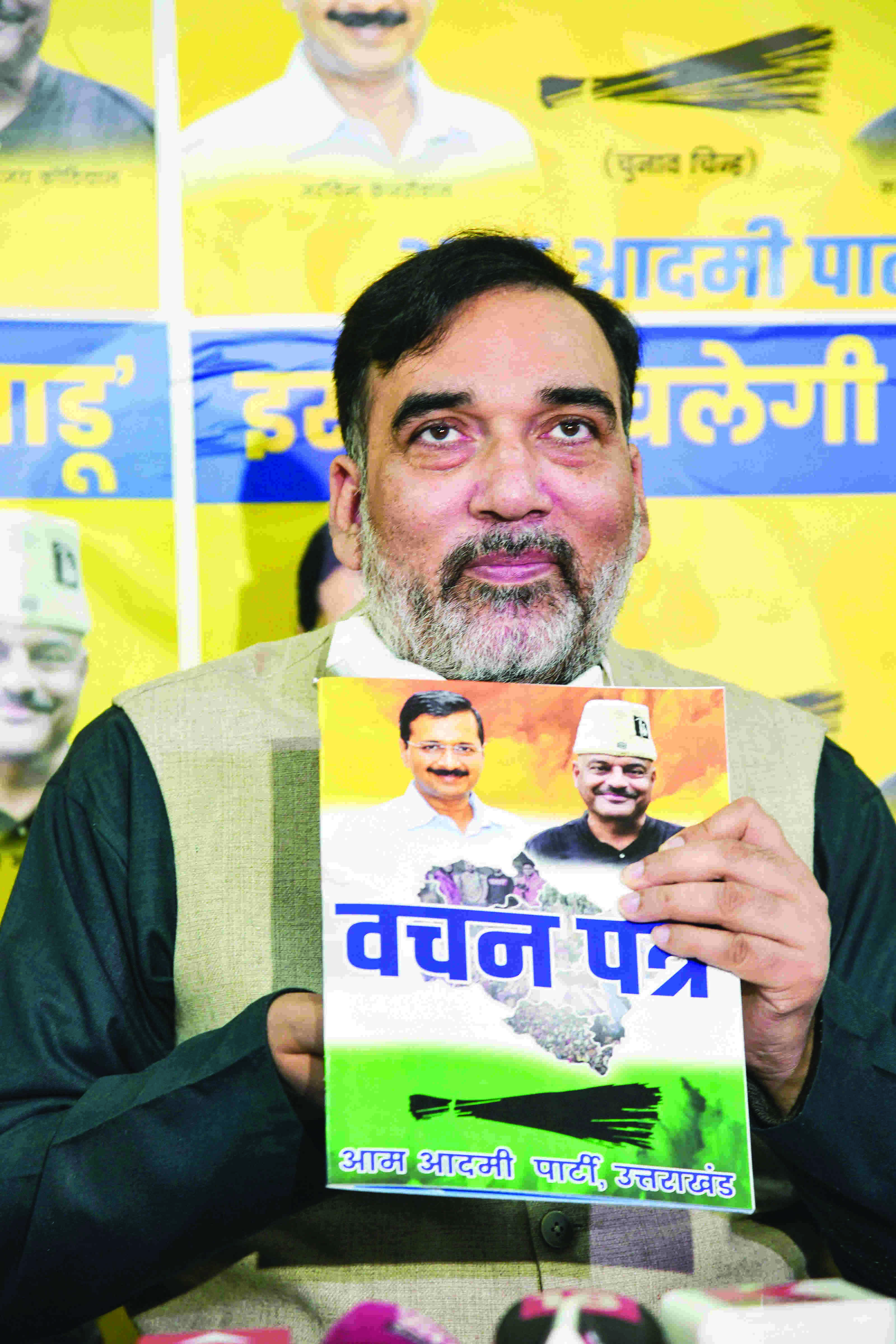 300 units of free power, doubling state budget in 5 yrs key promises 300 units of free power, doubling state budget in 5 yrs key promises