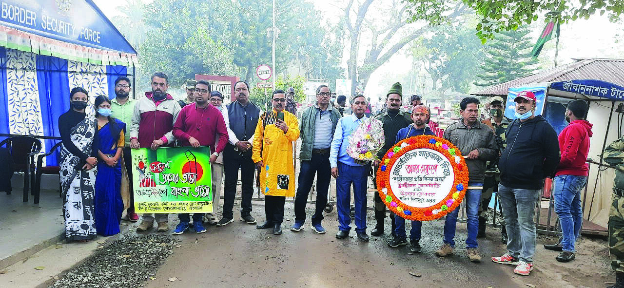 Intl Mother Language Day observed at Zero Point of India-Bdesh border