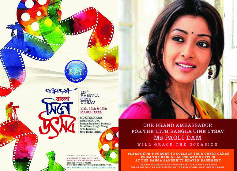 Bengal Association to organise   15th Bangla Cine Utsav 2022
