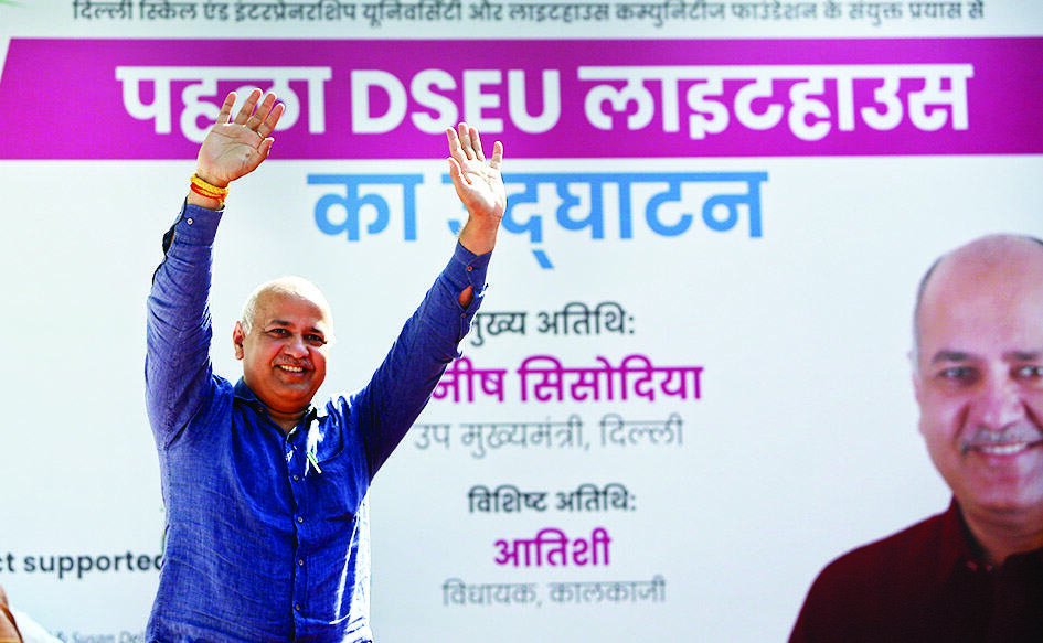 Dy CM Sisodia launches DSEU Lighthouse