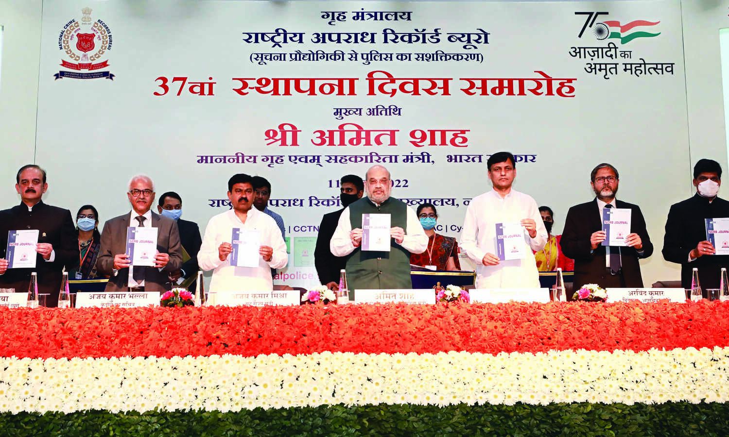Shah suggests proper analysis of NCRB data to help check crimes