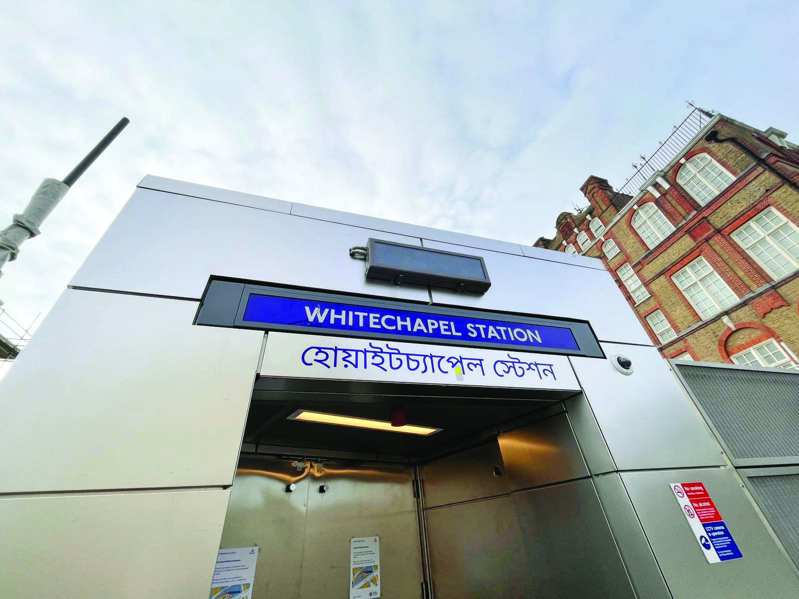 UK train station gets Bengali signage