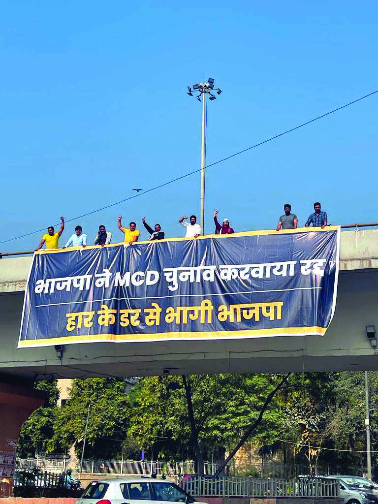 AAP in SC over delay in civic polls