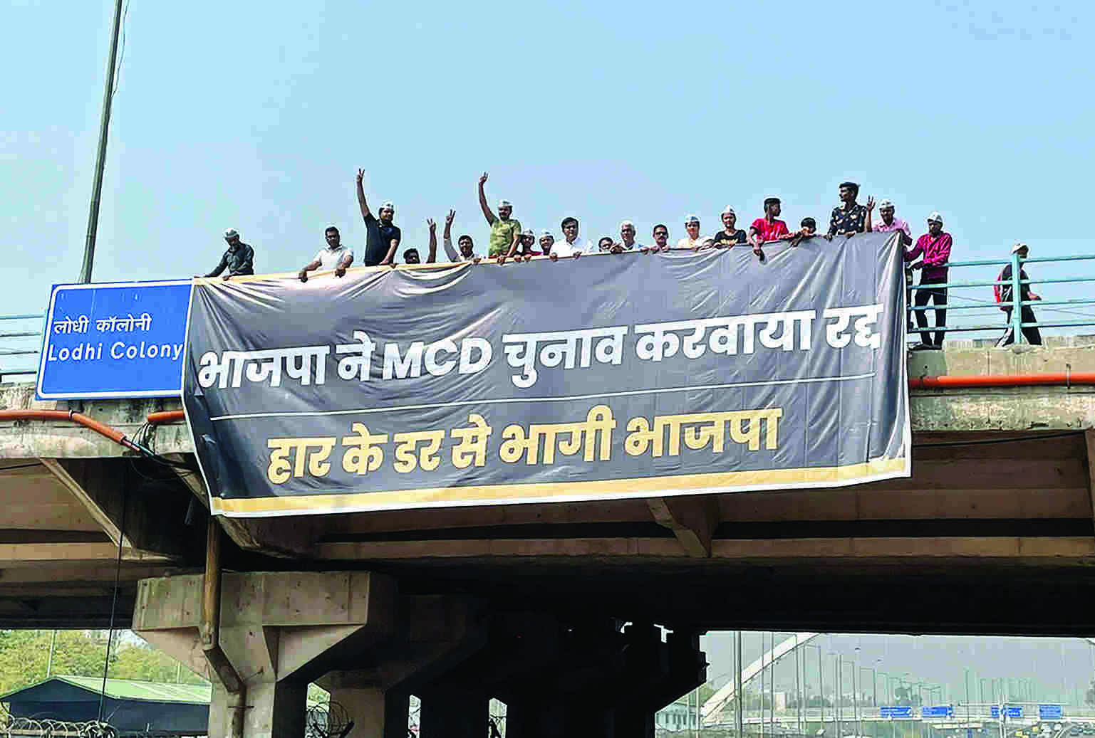 Cabinet approves merger of three Delhi municipal corporations Cabinet approves merger of three Delhi municipal corporations