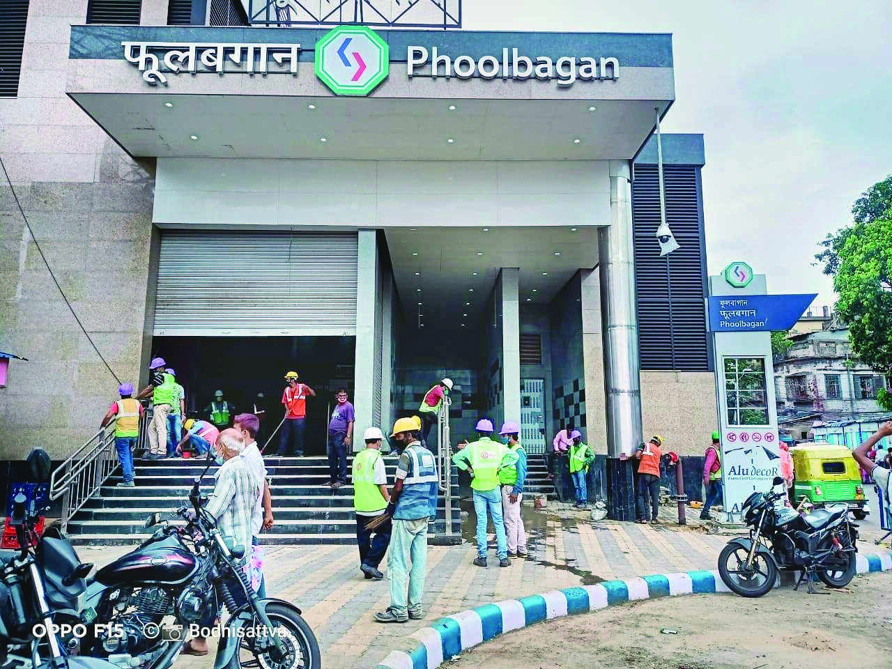 Metro ops from Howrah to Salt Lake likely to start by Jan Metro ops from Howrah to Salt Lake likely to start by Jan