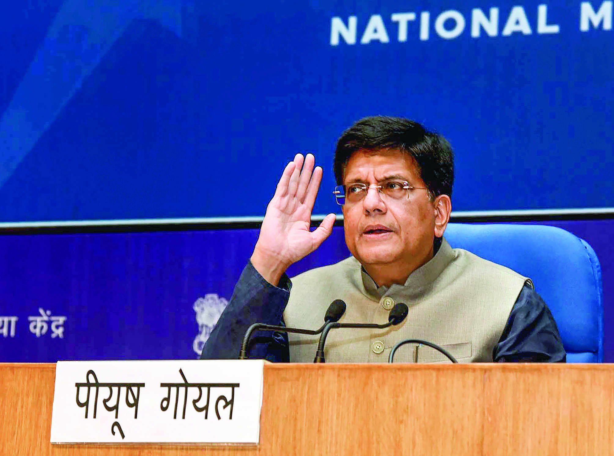 Govt closely monitoring   trade amid global turmoil