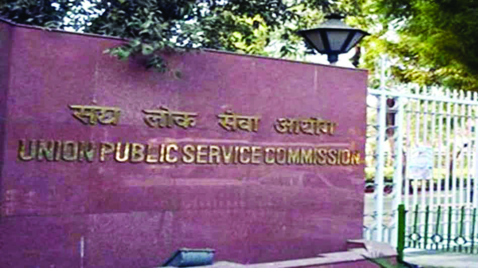 Additional attempt in UPSC civil services exam not possible: Centre Additional attempt in UPSC civil services exam not possible: Centre