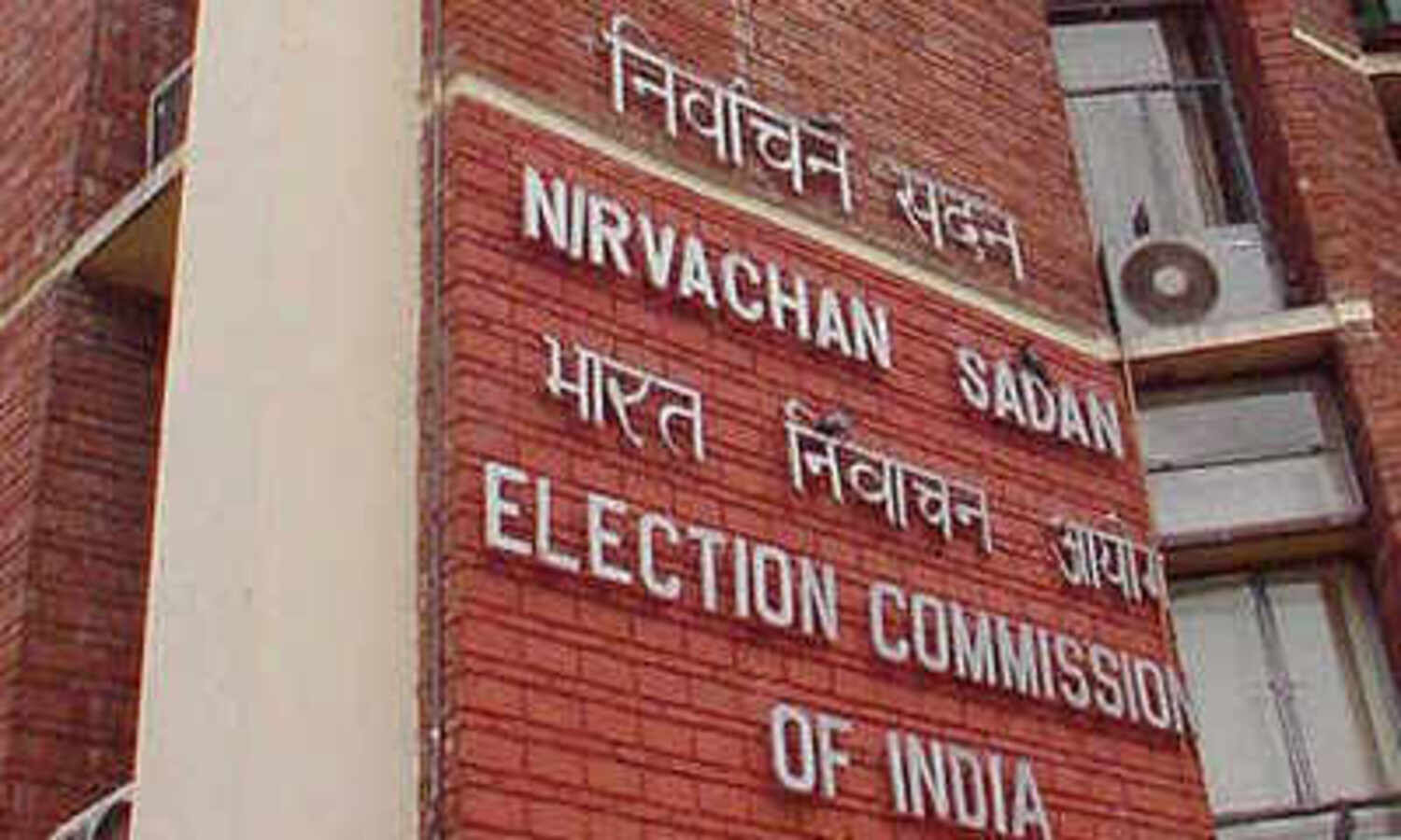 Panel seeks govt, EC views on regional commissioners