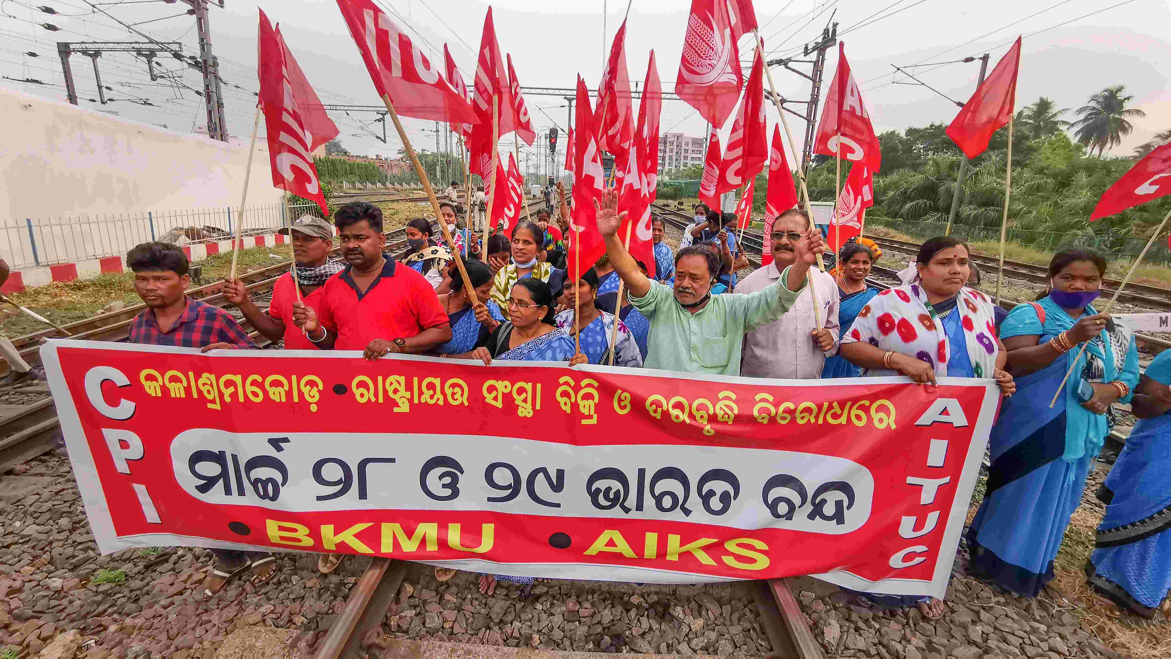 Central trade unions begin two-day nationwide strike Central trade unions begin two-day nationwide strike
