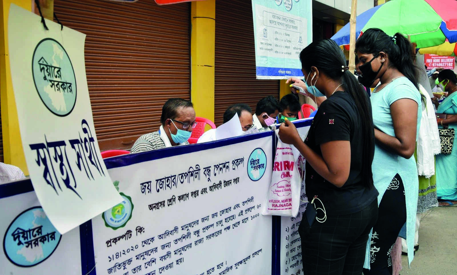 Health body starts tours to resolve Swasthya Sathi issues in dist hosps Health body starts tours to resolve Swasthya Sathi issues in dist hosps