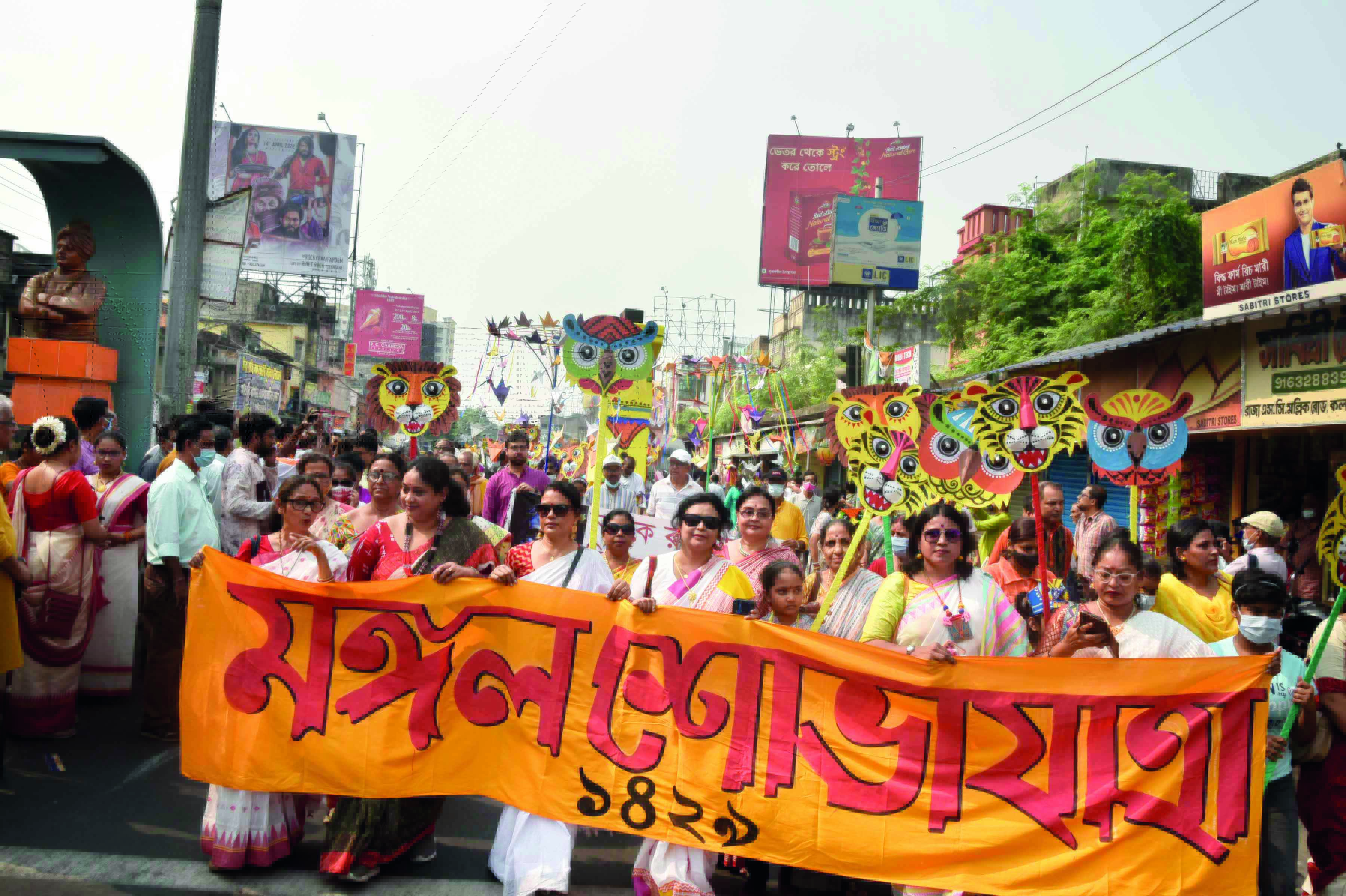 Mamata greets people on the occasion of Poila Boishakh