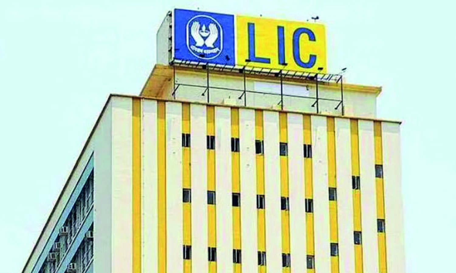 Govt amends FEMA rules to allow 20% FDI in LIC