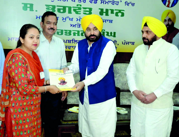 Punjab CM hands over appointment letters to 718 newly recruited employees of PSTCL Punjab CM hands over appointment letters to 718 newly recruited employees of PSTCL