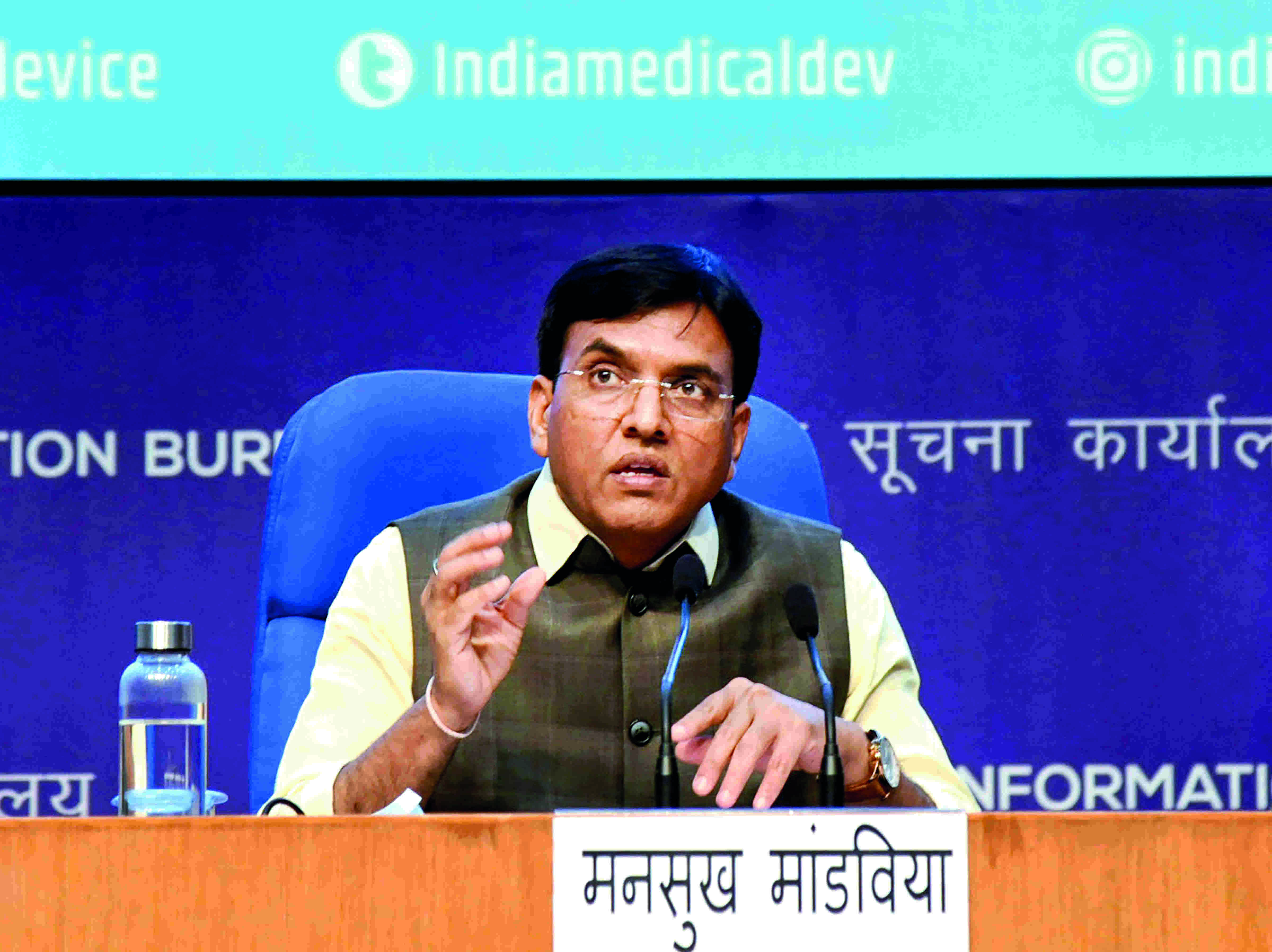 Govt mulling policy to boost manufacturing of patented drugs, says Health Minister Govt mulling policy to boost manufacturing of patented drugs, says Health Minister