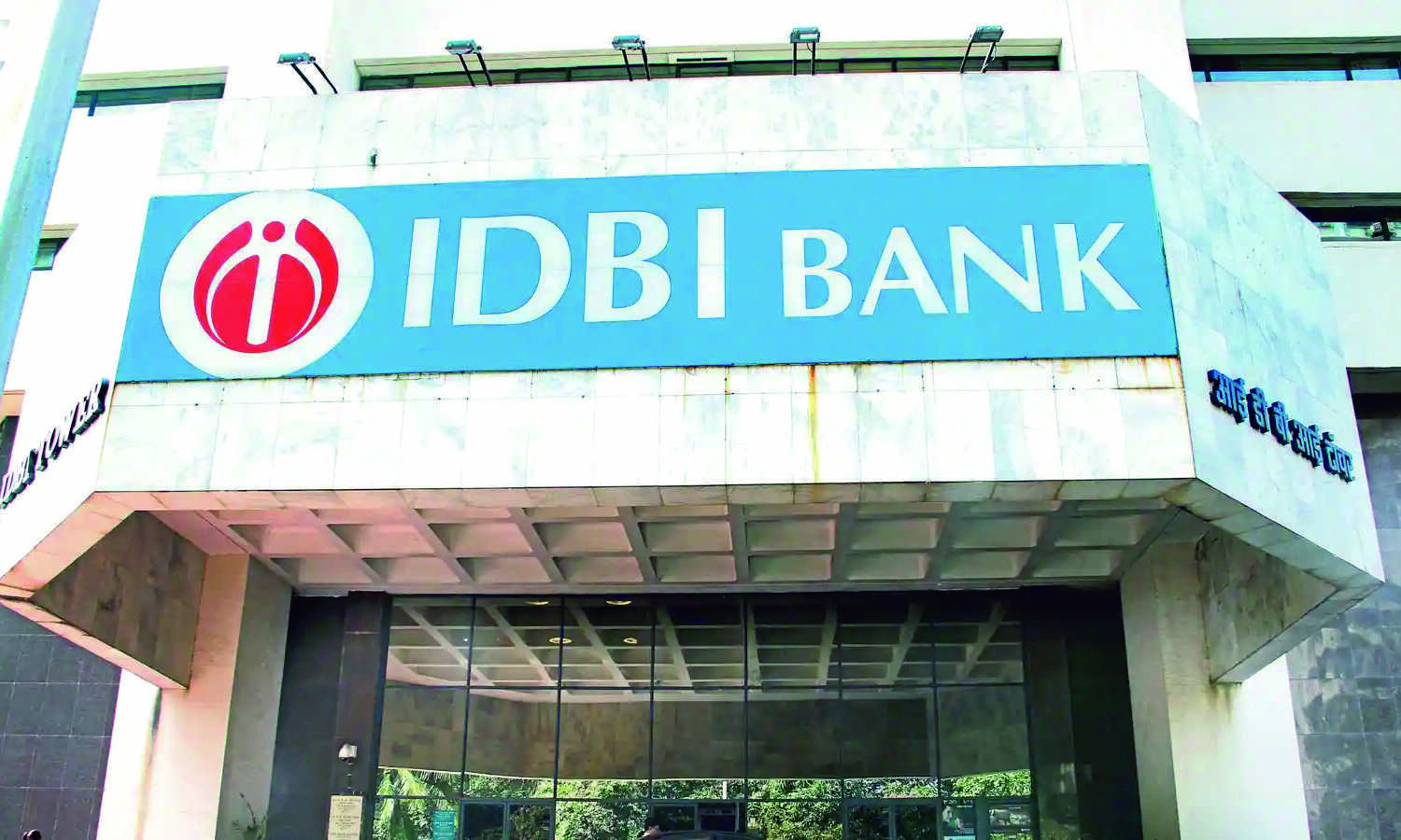 LIC will retain some stake in IDBI Bank for bancassurance gains