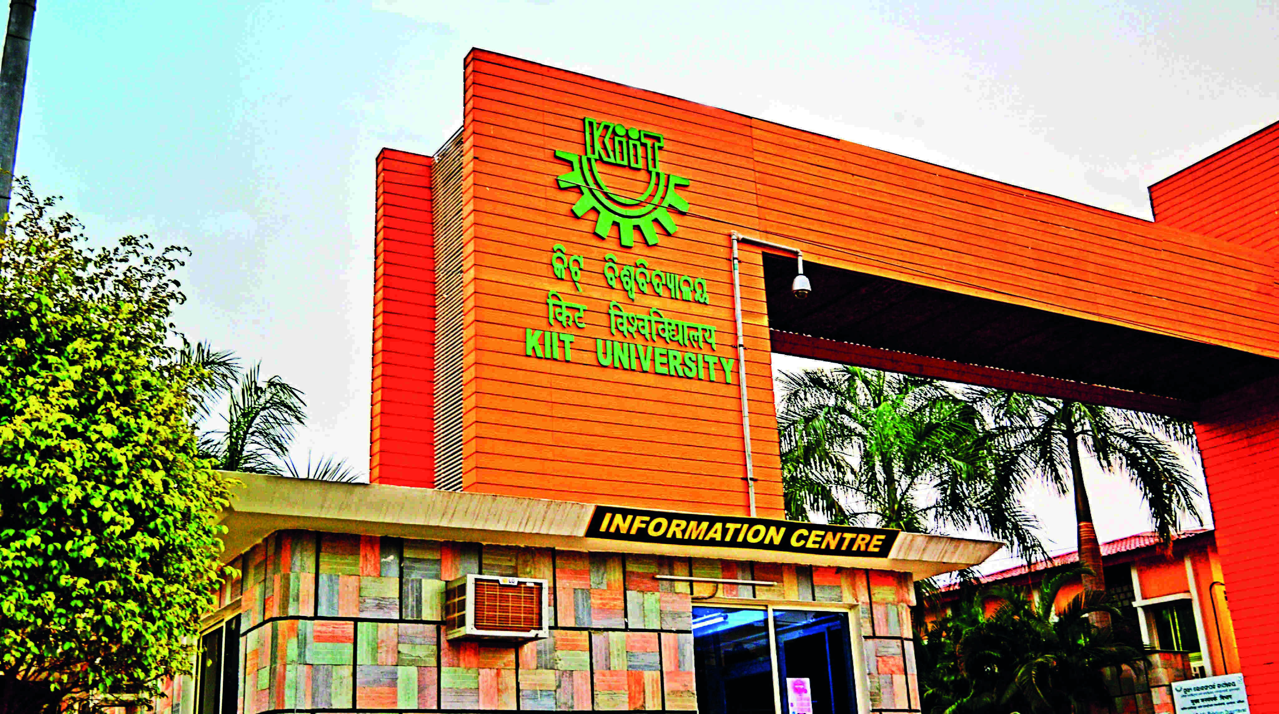 KIIT ranks 8th globally in SDG Reducing Inequalities KIIT ranks 8th globally in SDG Reducing Inequalities