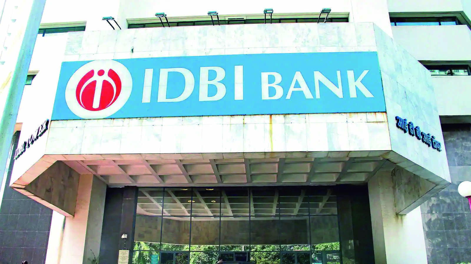LIC will retain some stake in IDBI Bank for bancassurance gains