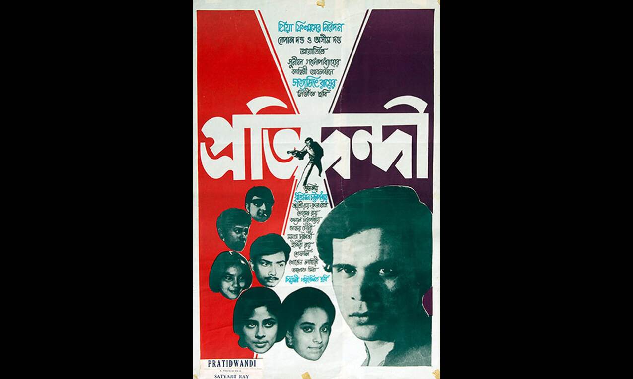 Rays 1970 film Pratidwandi to be screened at Cannes festival