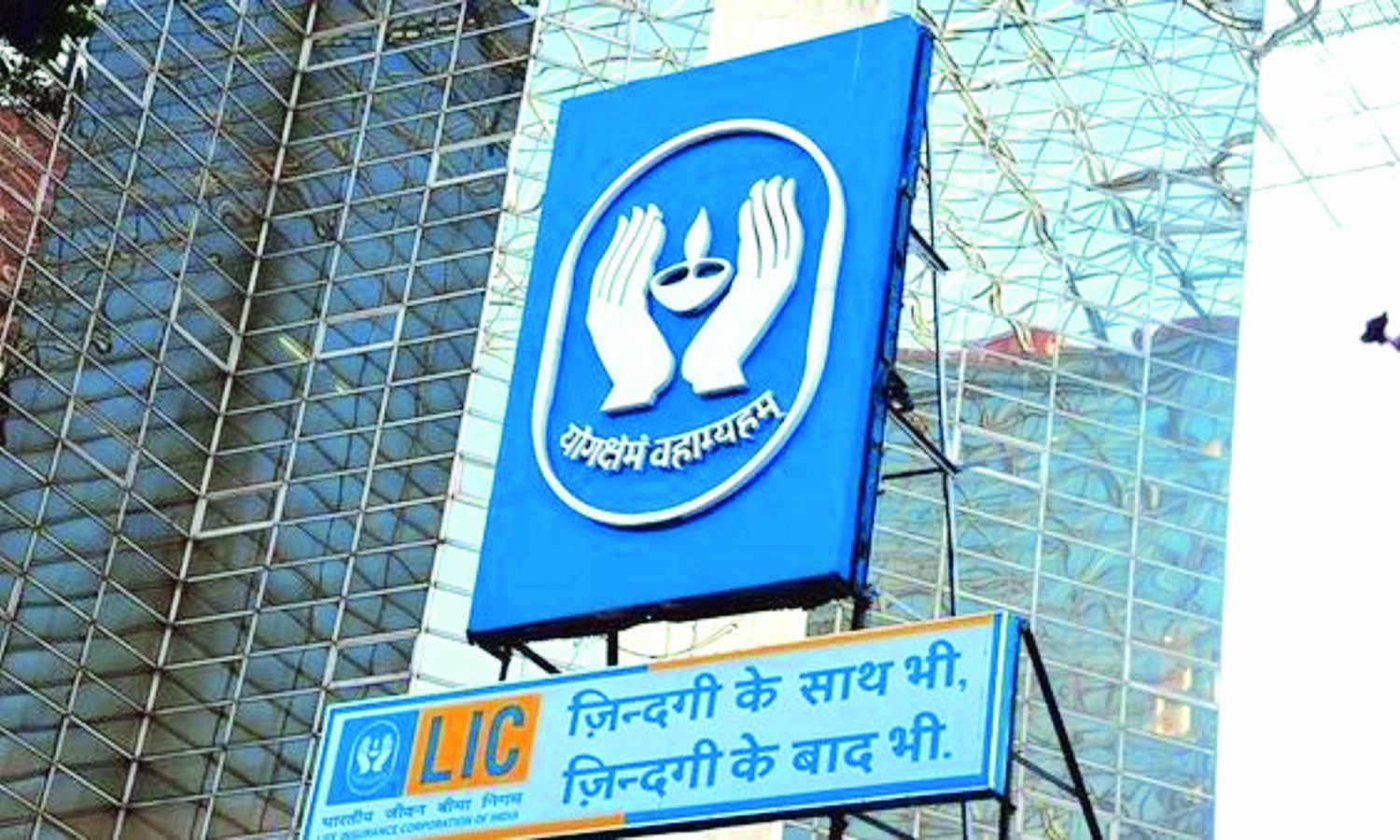 LIC IPO fully subscribed on day 2; offer closes on May 9