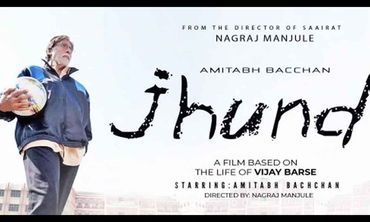 Supreme Court paves way for release of Jhund on OTT platform on May 6 Supreme Court paves way for release of Jhund on OTT platform on May 6
