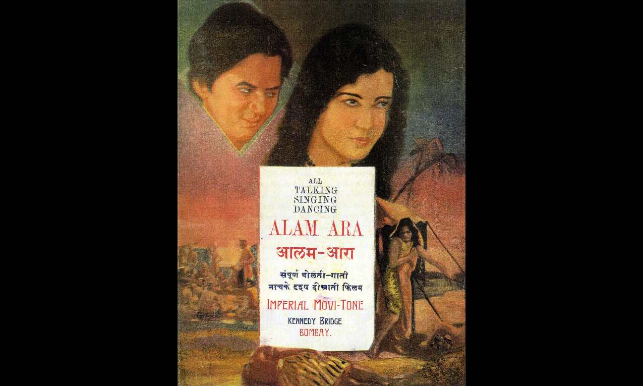 Film Heritage Foundation recovers printing machine used for creating Alam Ara prints Film Heritage Foundation recovers printing machine used for creating Alam Ara prints