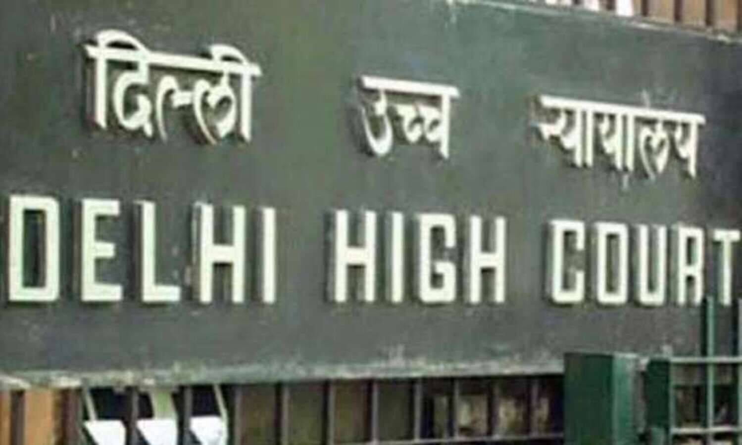HC concerned over DDAs conduct of allowing auction of Raisina Bengali School